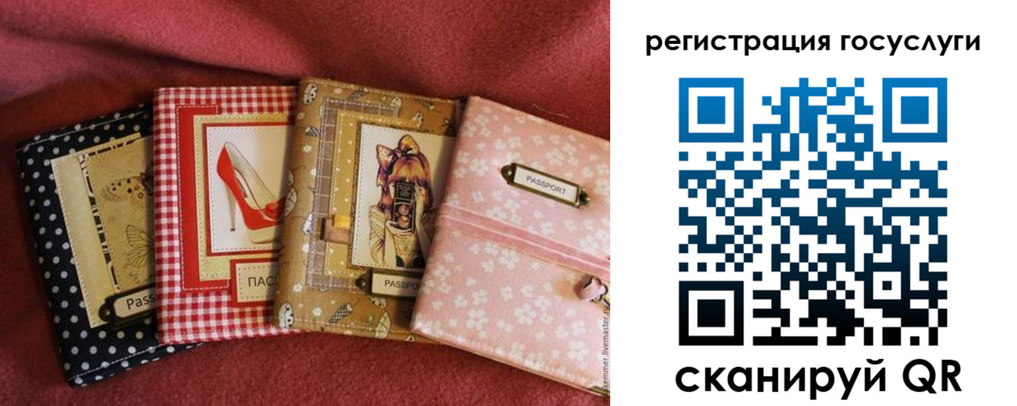 временная регистрация в Северске