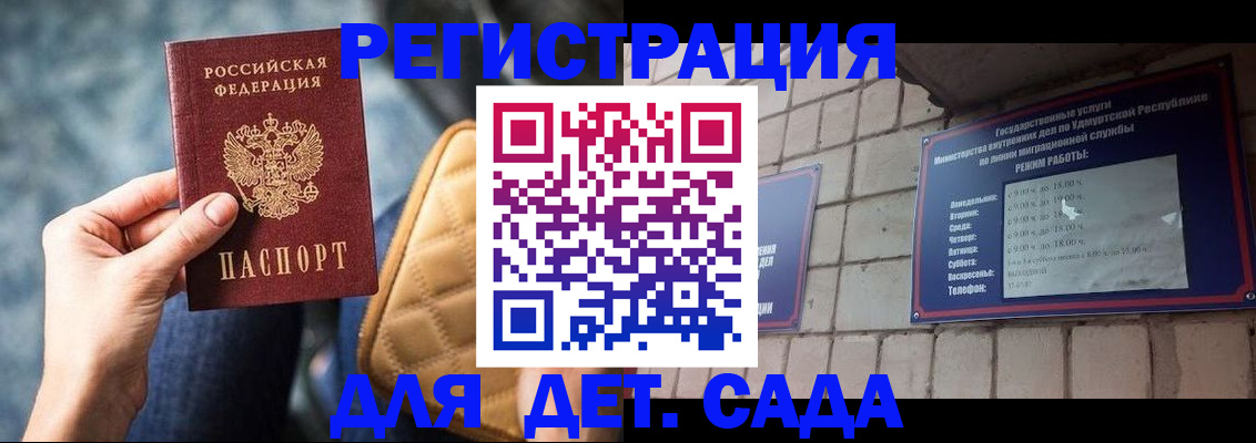 форма 3 в Северске