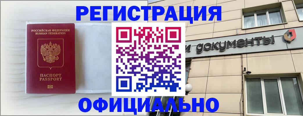 регистрация для дет. сада в Северске