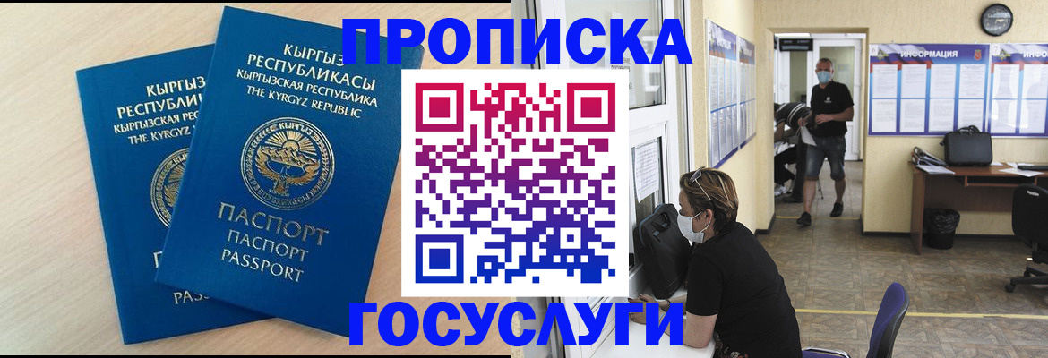 регистрация для школы в Северске