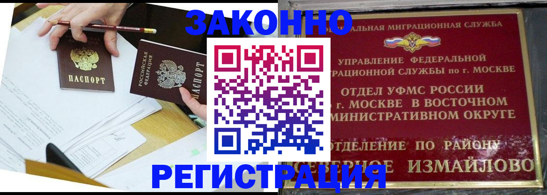 найти адрес прописки в Северске
